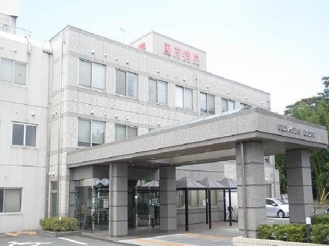 国府病院まで290m