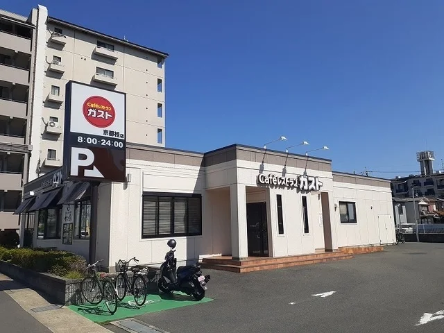 ガスト 京都桂店まで750m