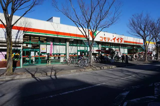 コモディイイダまで10m