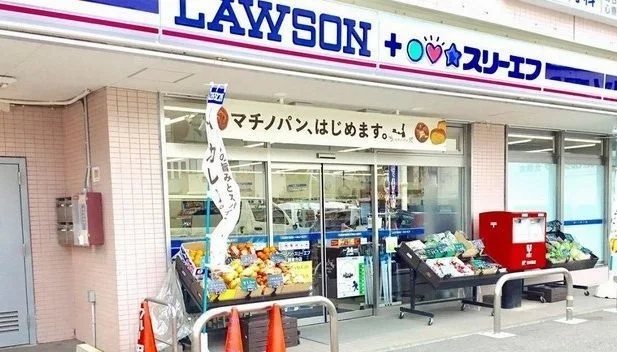 ローソンスリーエフ鎌倉台店まで155m