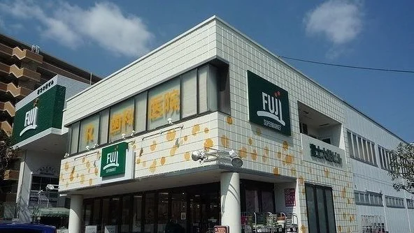 ＦＵＪＩ大船店まで793m