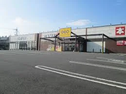 ゲオ深谷上柴店まで550m