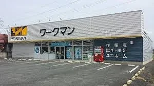 ワークマン　本庄若泉店まで600m