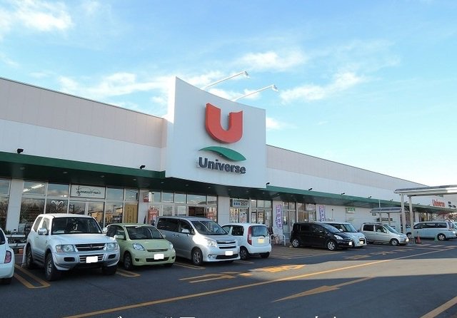 ユニバース八戸ニュータウン店まで1200m