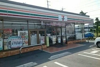 セブンイレブン様まで600m
