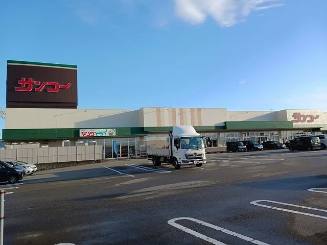 サンコー大門店まで1200m