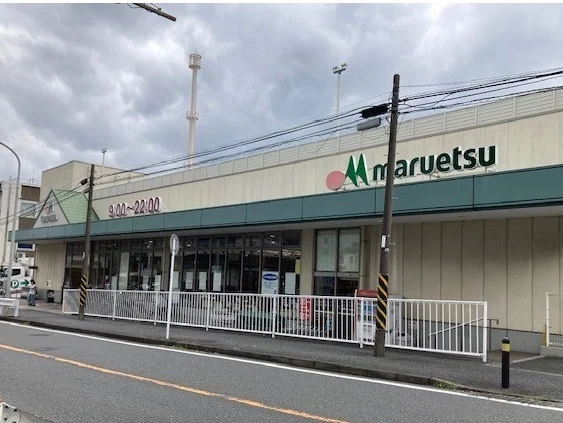 マルエツ戸塚大坂下店まで411m