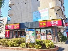 すき屋まで350m