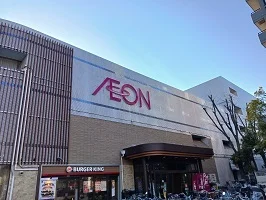イオンまで314m