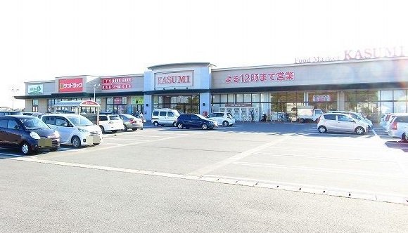カスミ東郷店まで1500m