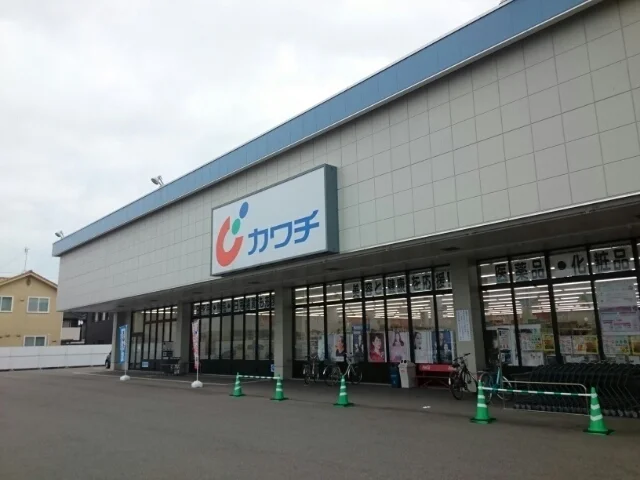 カワチ新発田店まで750m