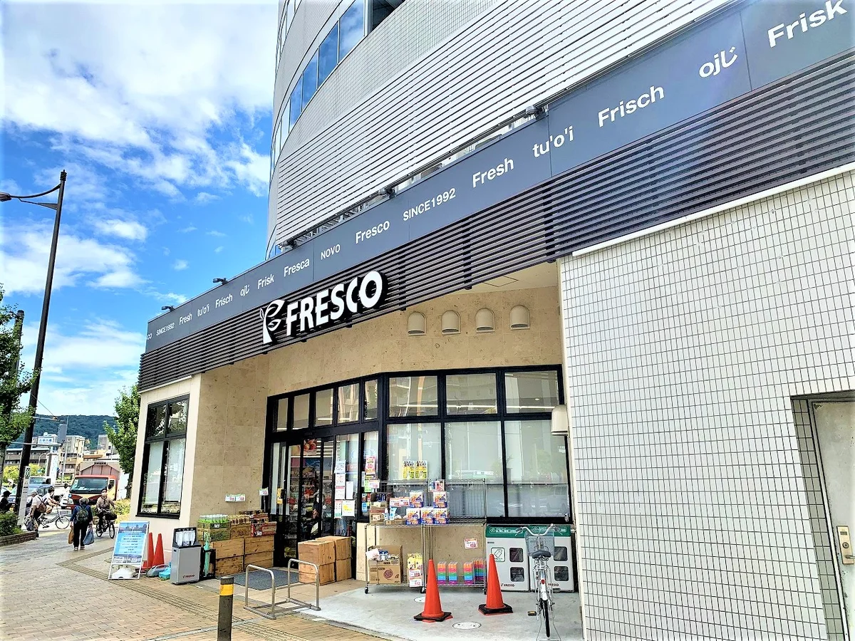 スーパーまで徒歩１０分です🛒