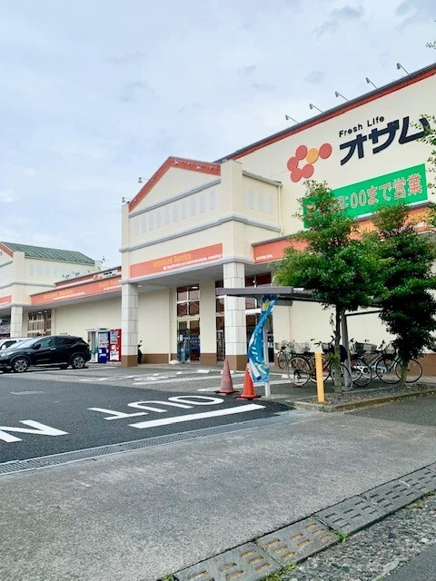 オザム栄町店まで750m