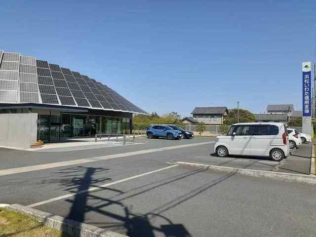浜松磐田信用金庫 湖東支店まで1100m