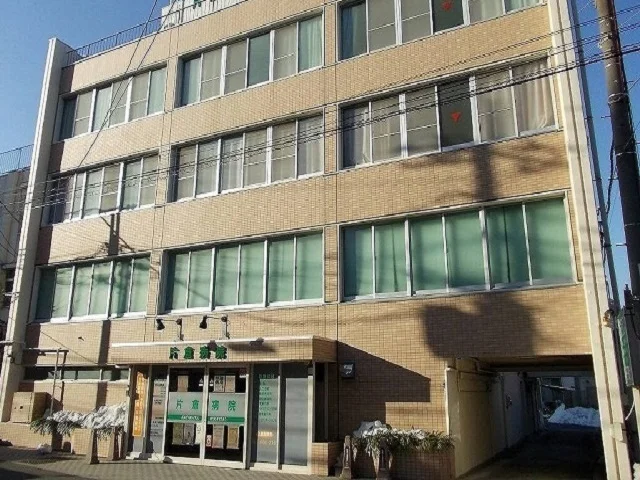 片倉医院まで800m