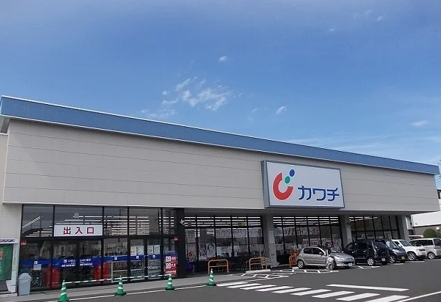 カワチ薬品愛子店まで1700m
