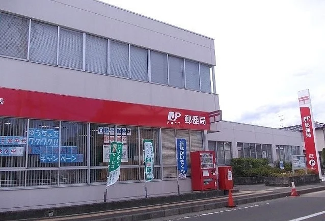愛子郵便局まで1800m