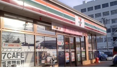セブンイレブン山下町店まで160m