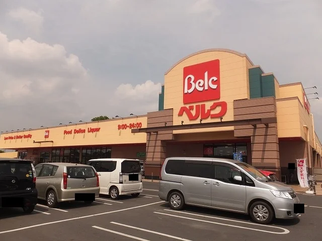 ベルクまで1200m