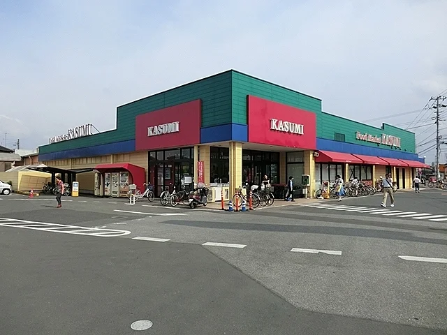 カスミまで1100m