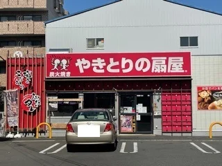 飲食店まで400m