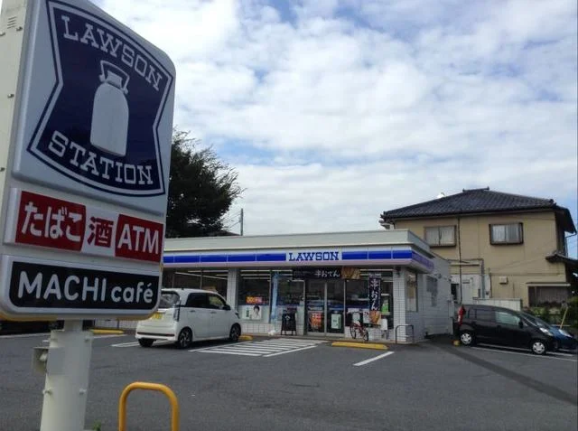 ローソンつくば二の宮店まで30m