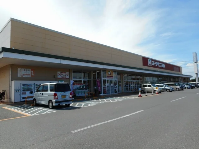 ヨークベニマル谷田部店まで2100m
