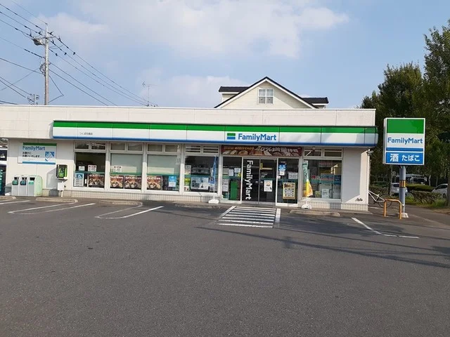 ファミリーマート つくば花畑店まで340m