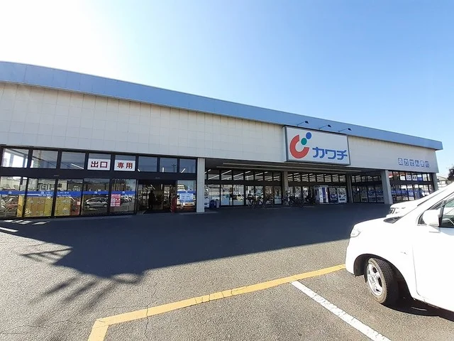 カワチ薬品 つくば桜店まで2150m