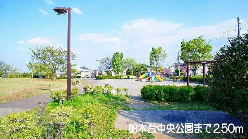 船木台中央公園まで250m