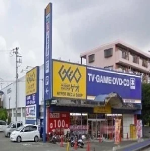 ゲオまで280m
