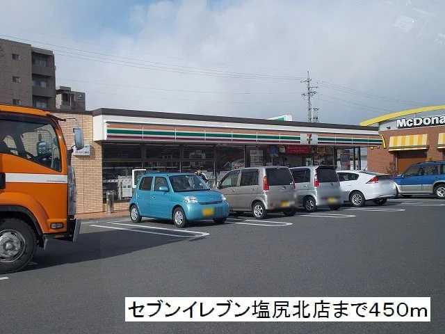 セブンイレブン　塩尻北店まで450m