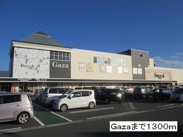 Ｇａｚａまで1300m