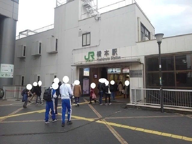 橋本駅まで1200m