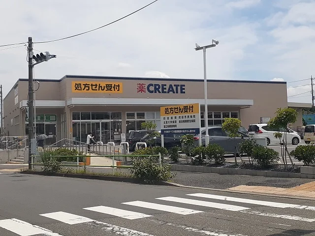 クリエイトＳ・Ｄまで550m