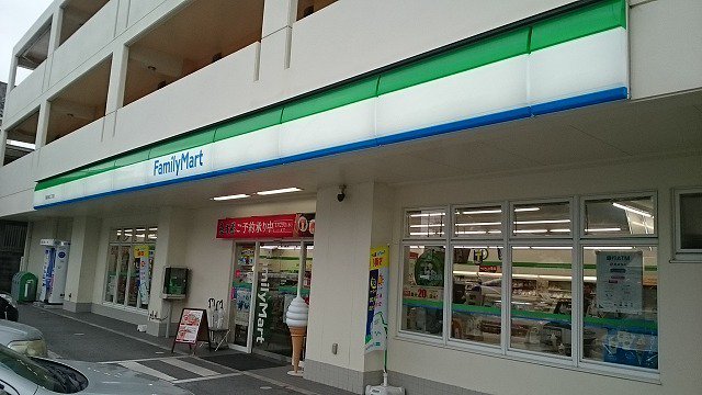 ファミリーマート与儀2丁目店まで400m