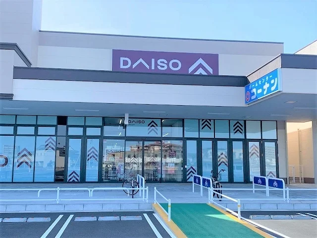 ダイソー ノブレスパルク袋井店まで650m