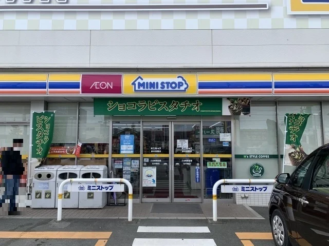 ミニストップ 袋井楽園店まで450m