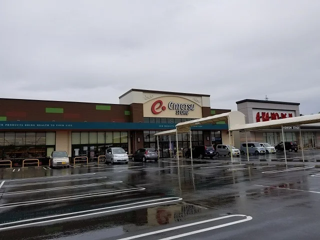 遠鉄ストア見付店まで1300m