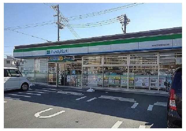 ファミリーマートまで200m
