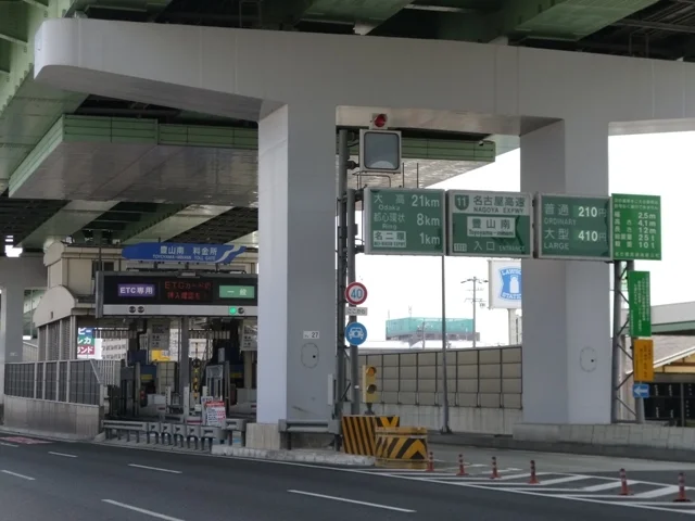 名古屋高速１１号小牧線　豊山南まで1100m