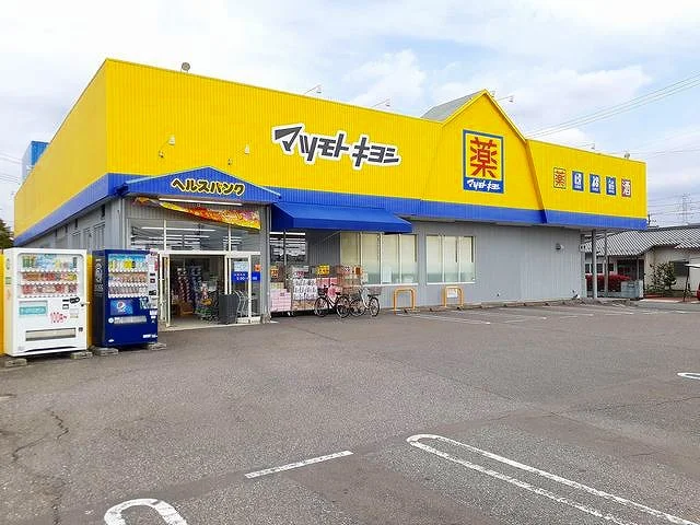 マツモトキヨシ一宮千秋店まで400m