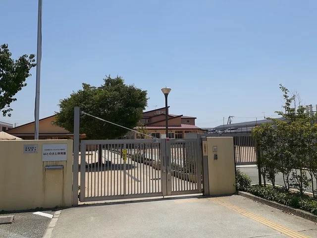 はとのさと保育園まで692m
