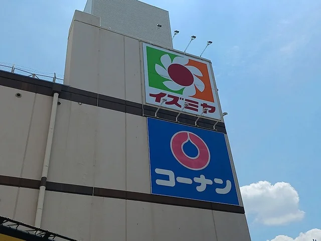 イズミヤ古市店様まで720m