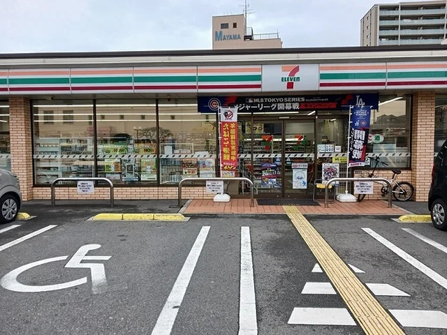 セブンイレブン様まで50m