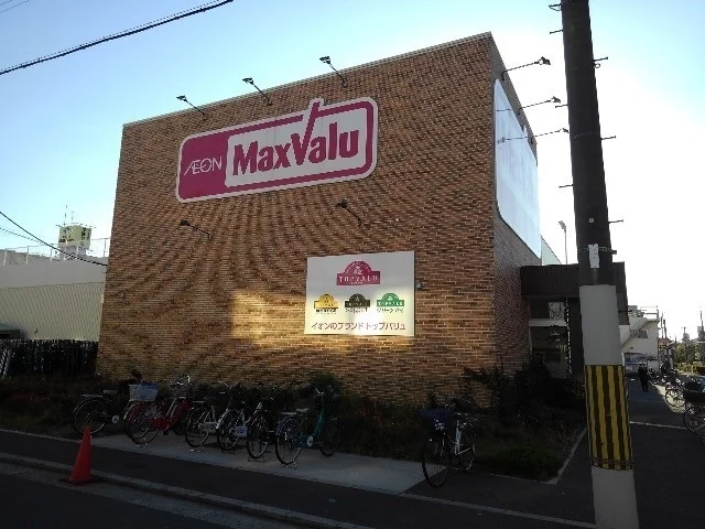 マックスバリュ守口高瀬店様まで350m