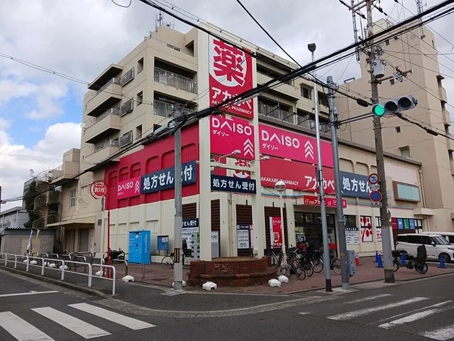 ドラッグアカカベ守口松下町店様まで350m