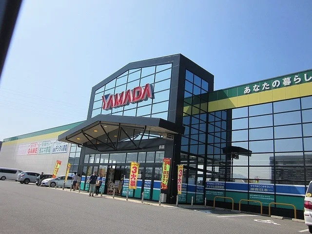 ヤマダ電機まで1400m