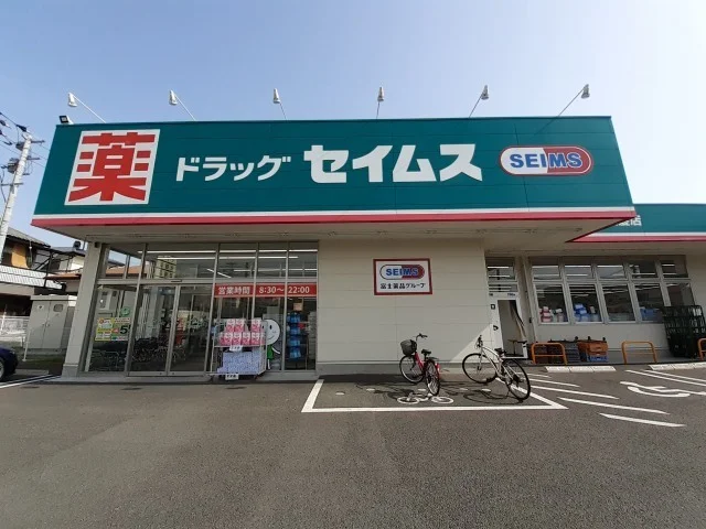 ドラッグセイムス黒髪店まで1000m