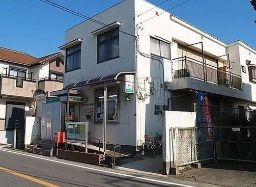 鎌ヶ谷中沢郵便局まで170m